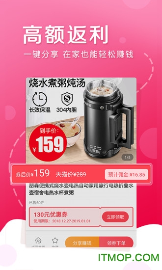 随心购图1