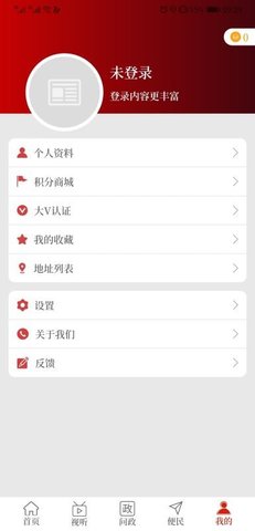 云上鄢陵图4