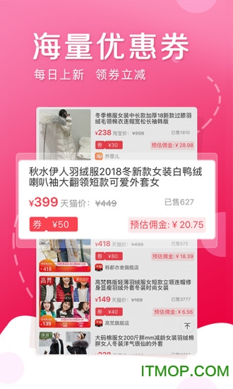 随心购图2