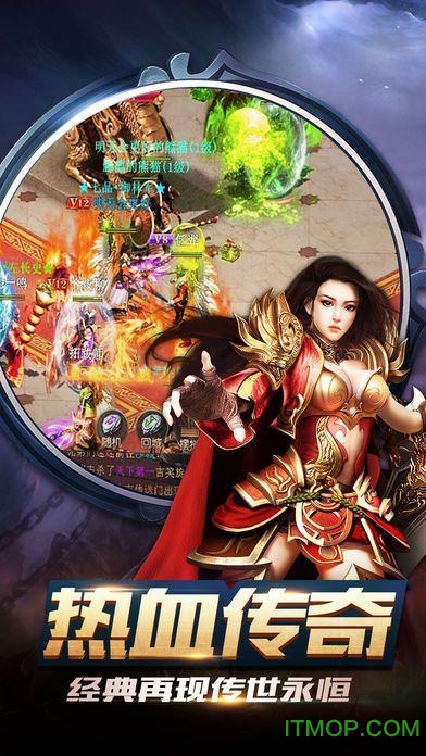 沙 城 战 神图2