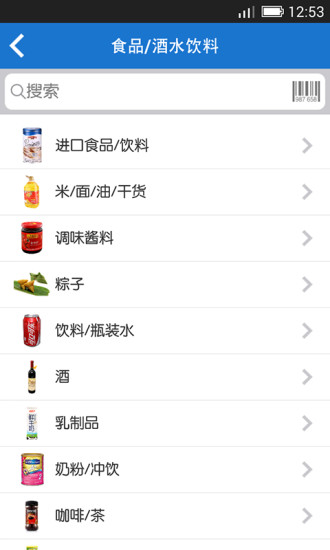 沃尔玛全球e购图3