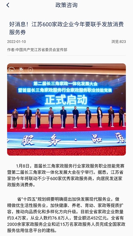 中人培训图3