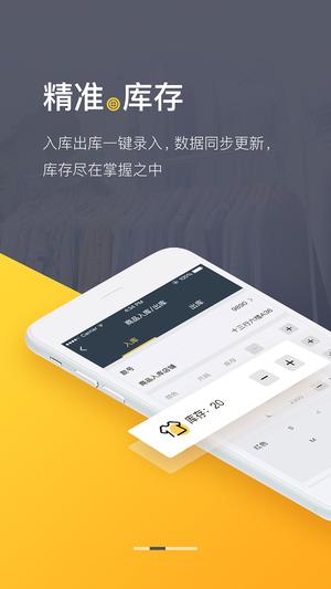 爆版图2