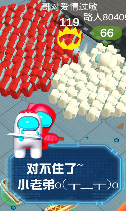 流行战争图4