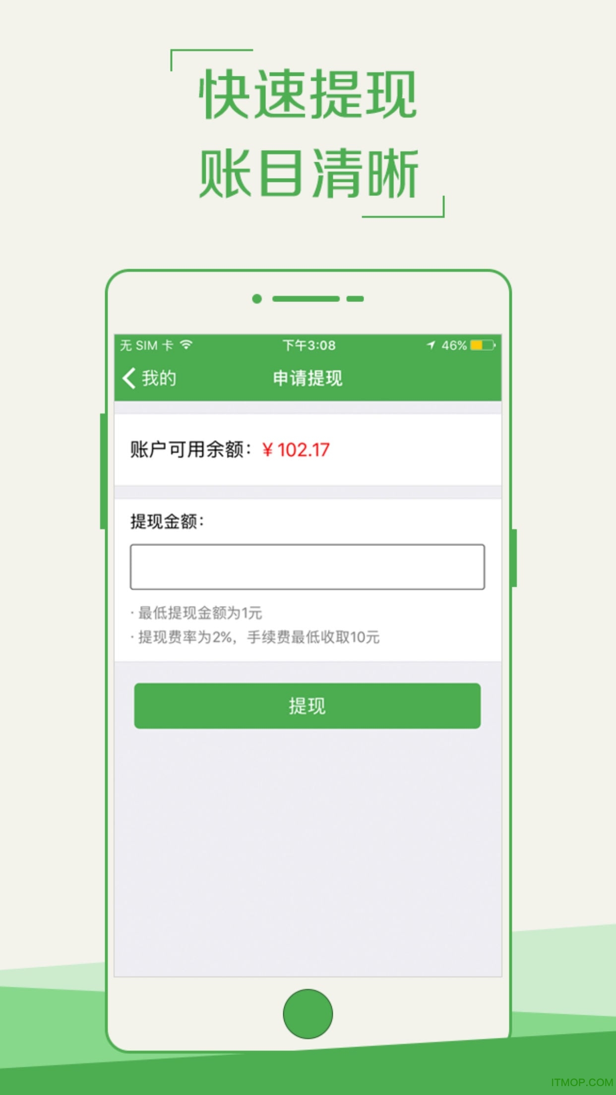 淮安蜂想校园图3