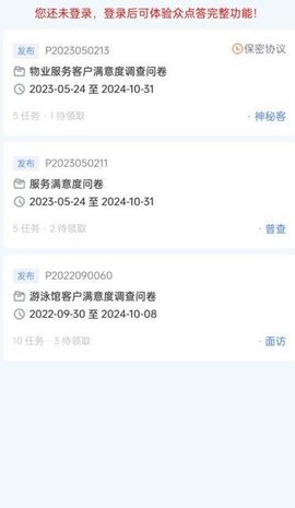 众点答图1