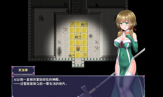 仙肴圣餐小熊移植安卓官网版图1