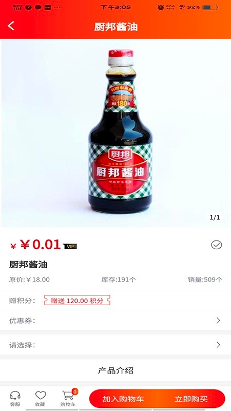 超腾智慧服务图2