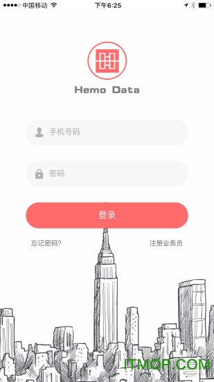 合墨数据图1