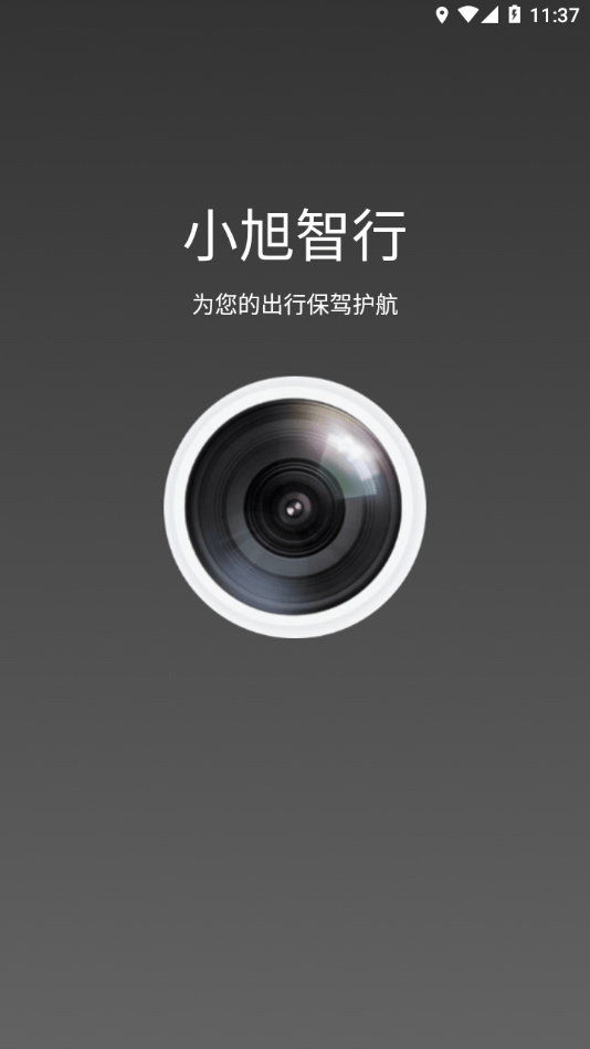 小旭智行图1