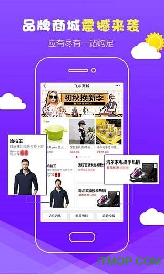大润发