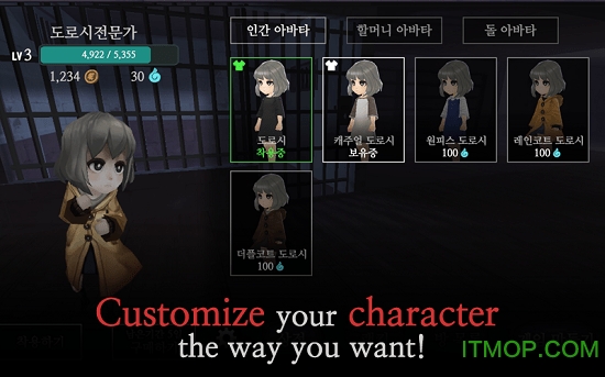 granny house online联机游戏图4