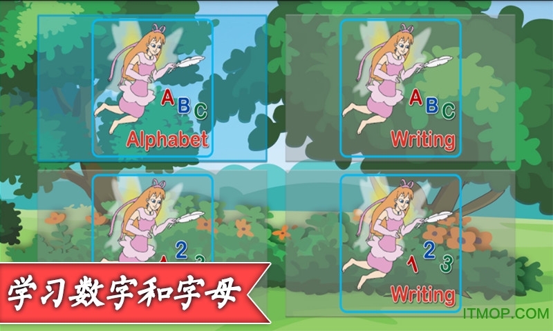 英语口语儿童拼音图4