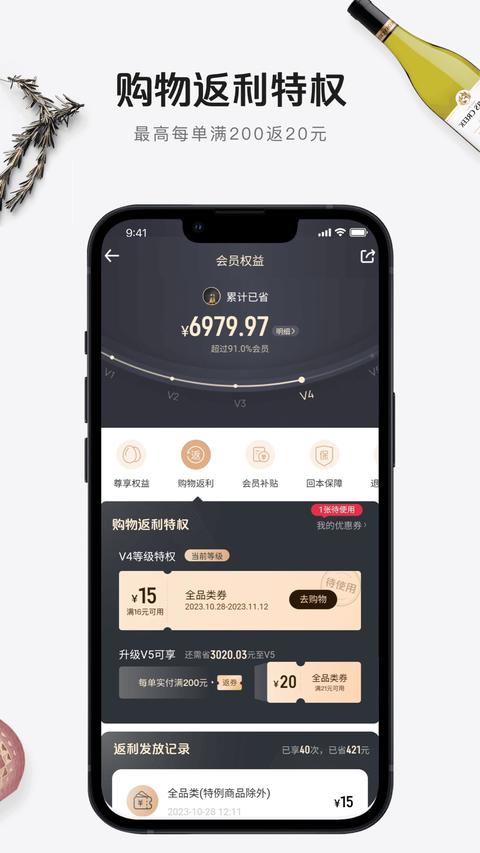 1号会员