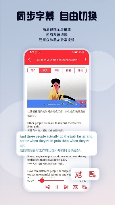 英语演讲吧图1