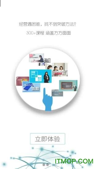 知了学堂图2