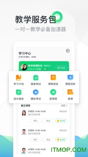 轻轻1对1