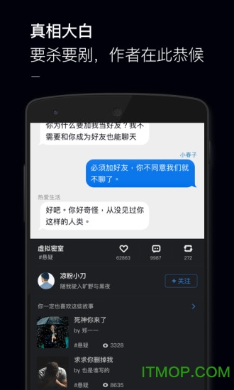 黑犀牛故事图1