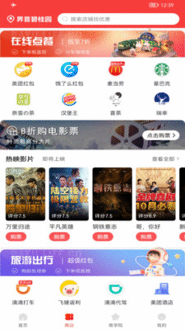 小粉券图2