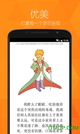 kindle苹果手机版