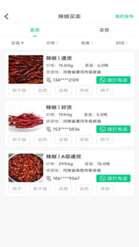 数农耕图2