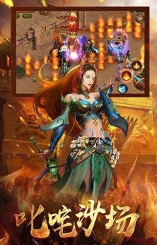 传 说 之 下 一 刀9999999传 奇图1