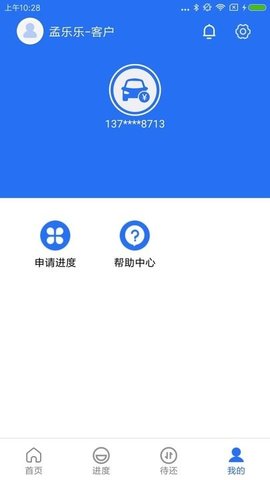 一站通 一站通