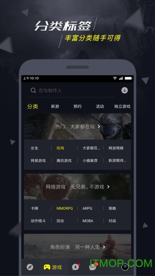 1号玩家图3