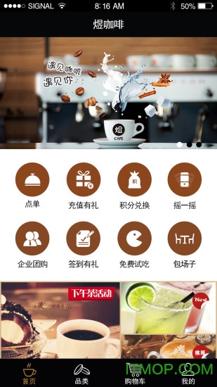 Ucafe煜咖啡