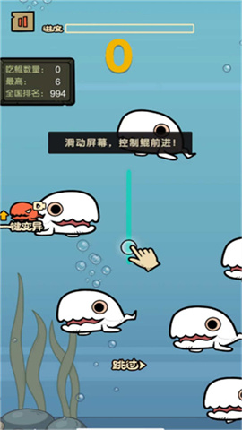 远古吞噬神龙图3