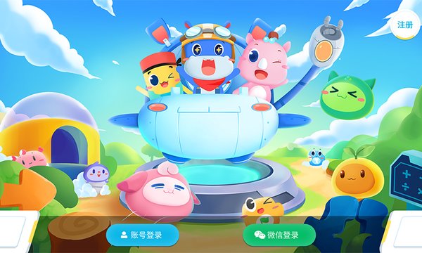 和码编程kids 和码编程kids