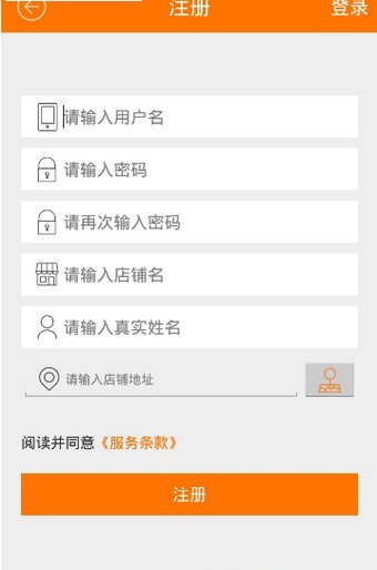 电小二