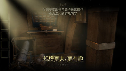灵异大侦探图3
