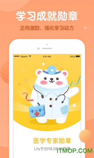 米乐儿童绘本图2