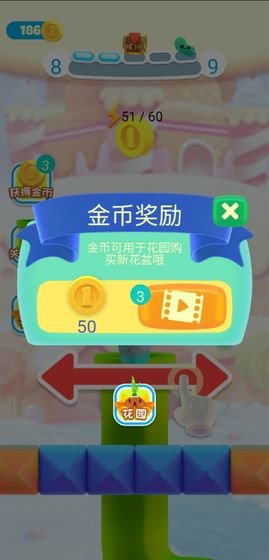 种子吃吃吃图3