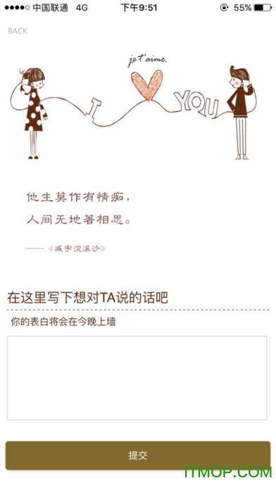 小石桥图1