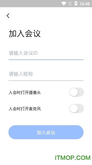 网易会议软件苹果版图3