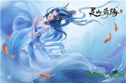 灵山奇缘图4