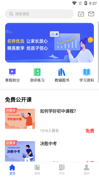 优彤云课堂图4