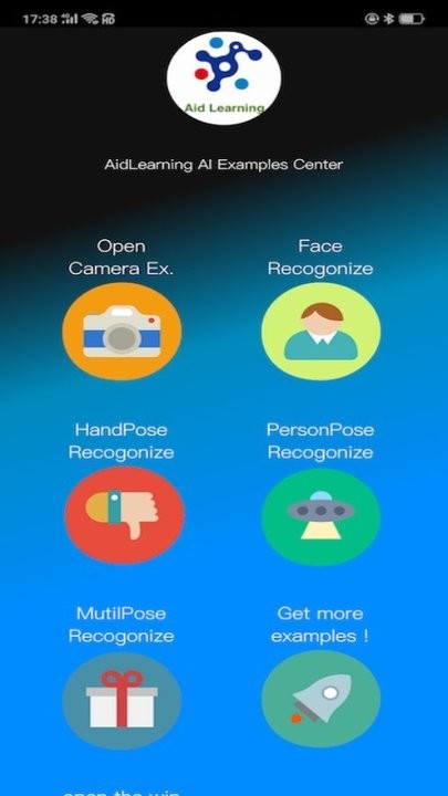aidlearning高级版图3