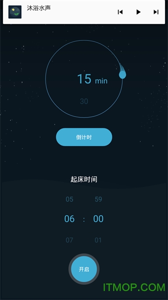清风睡眠大师图4