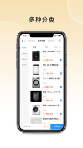 陆生活图2