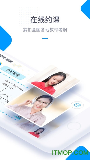 轻轻海风课堂图3
