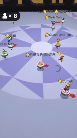 魔幻陀螺对决图1