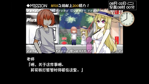 与魅魔莉莉姆的同居生活图3
