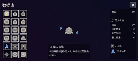 纽兰枢纽 纽兰枢纽