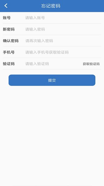 爱服务-商端Dev图1