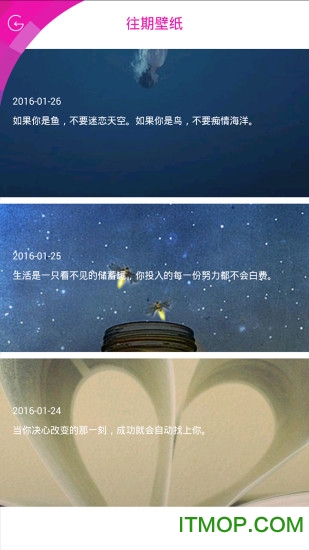 励志倒计时