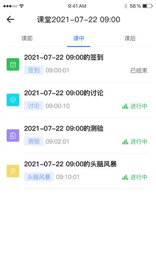 C30云课堂 C30云课堂