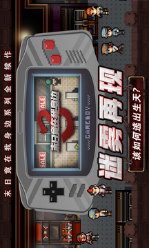 末日竟在我身边3图5